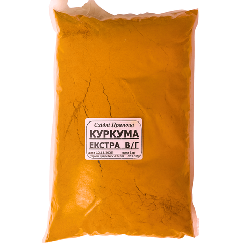 Куркума высшего сорта, 100 гр