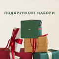 набори